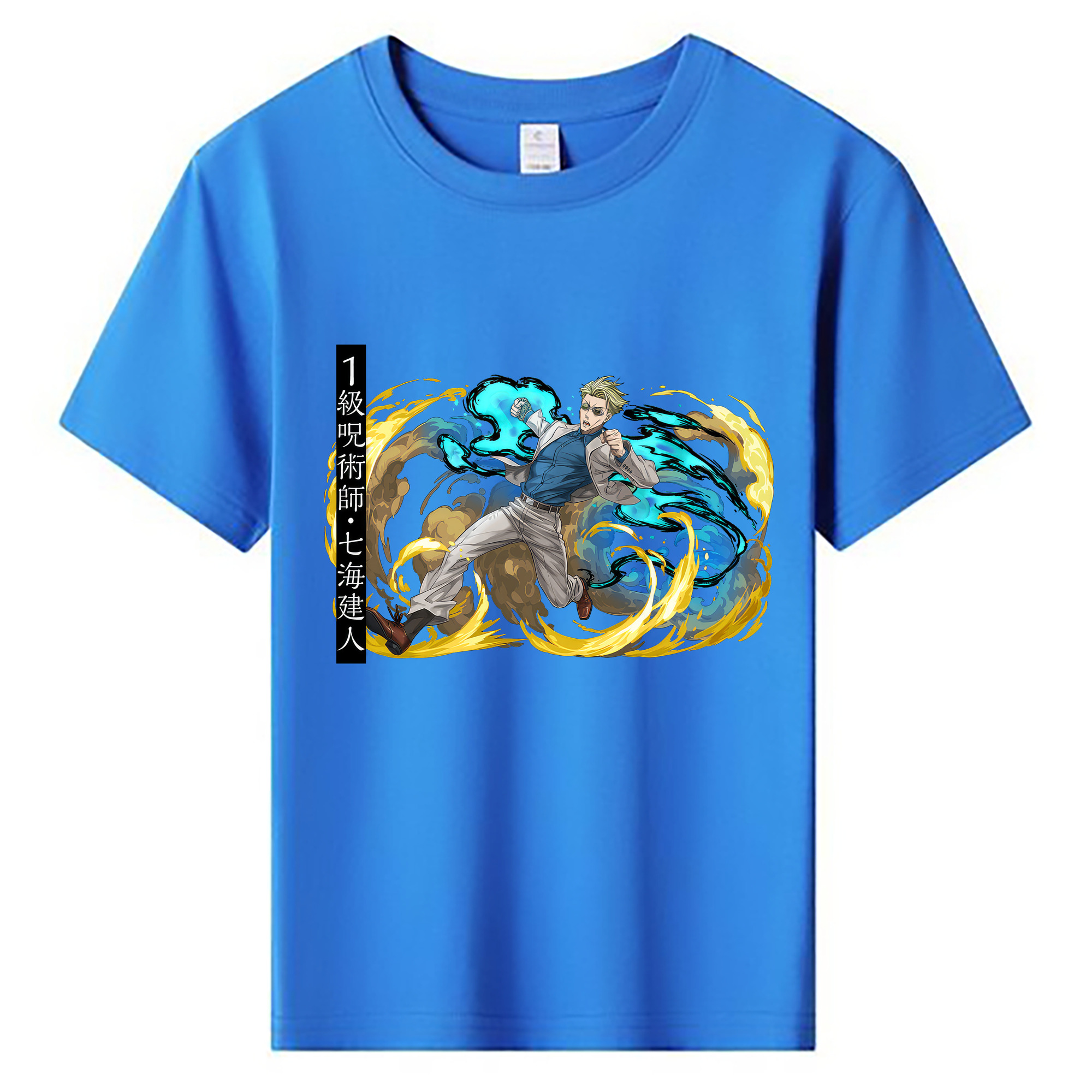 （画像用） 呪術廻戦 Jujutsu Kaisen 綿100％キッズTシャツ（フロントプリント）